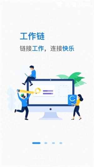 截图4