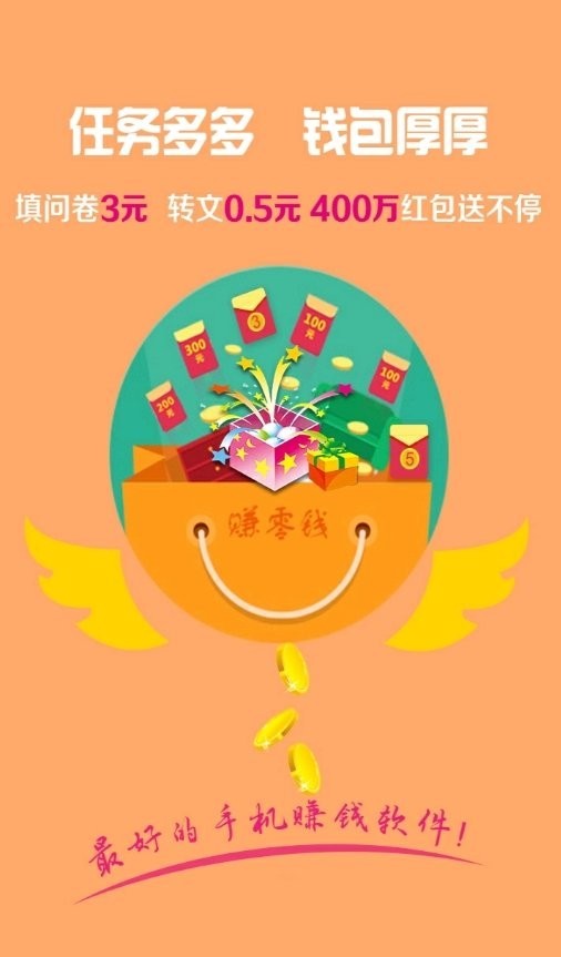 快手赞赞宝下载_快手赞赞宝安卓版下载-0