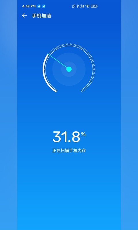 快客清理大师-01