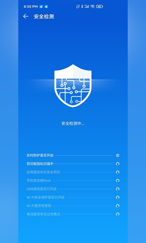 快客清理大师-01