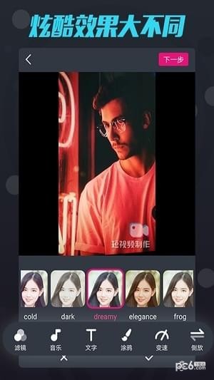 快拍短视频截图1