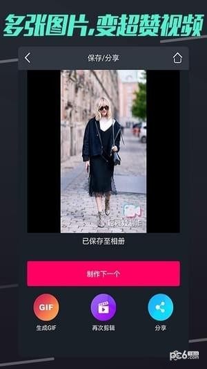 快拍短视频截图3