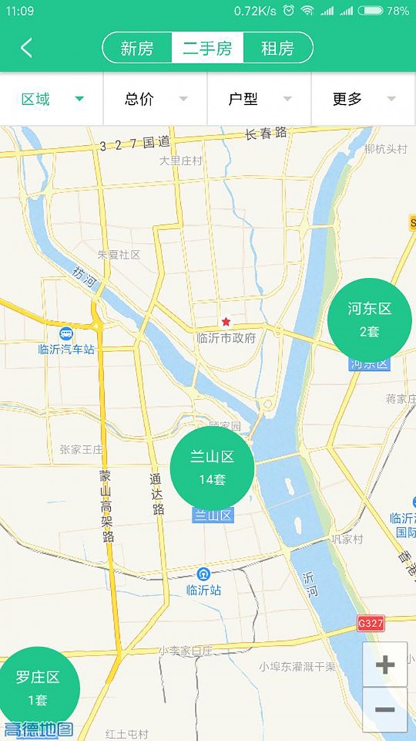 房宝宝截图2