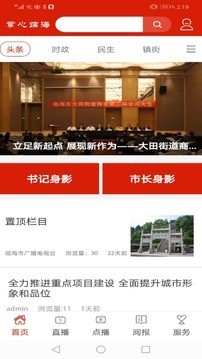 截图1