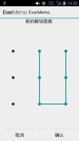 文字印象截图3