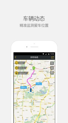 赛凌驾图截图2