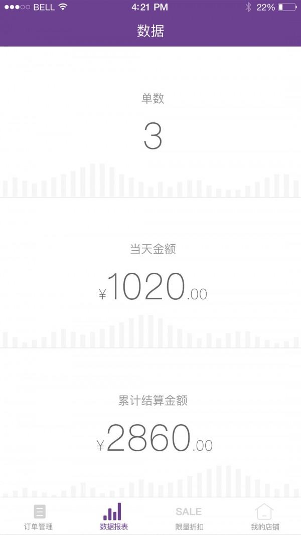 早目商家-01