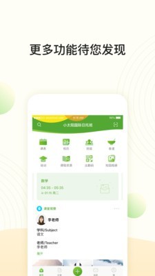 晨犀老师版