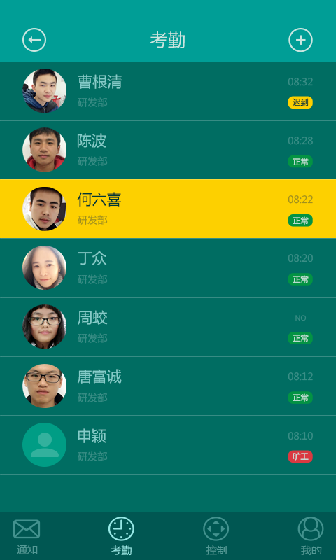 截图3
