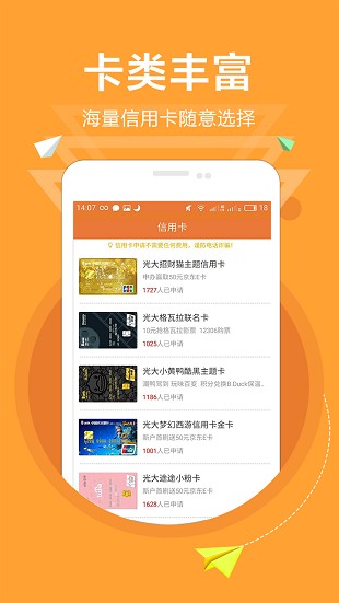 截图4