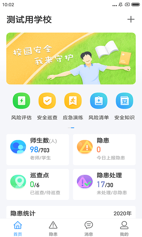 截图1