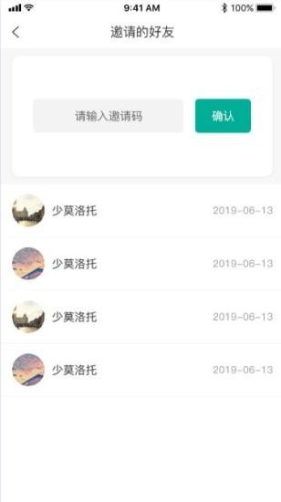 森林家园下载_森林家园手机版下载-2