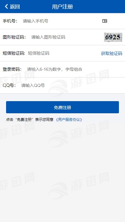 淘助跑截图4
