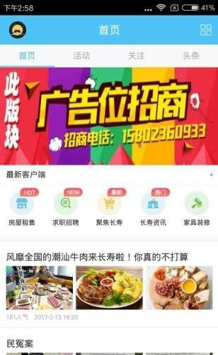 湖山在线-01