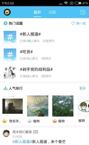 湖山在线-01
