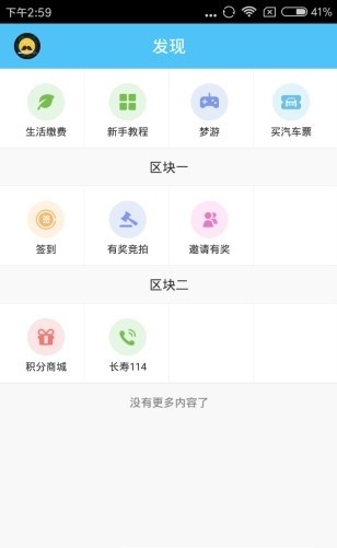 湖山在线-01
