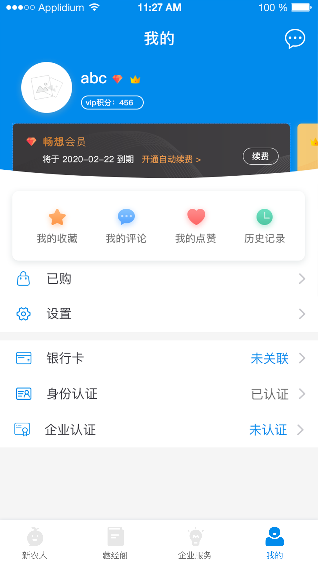 源本云截图5