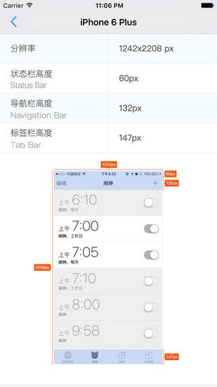 爱原型截图2