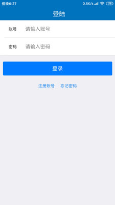 住理截图3