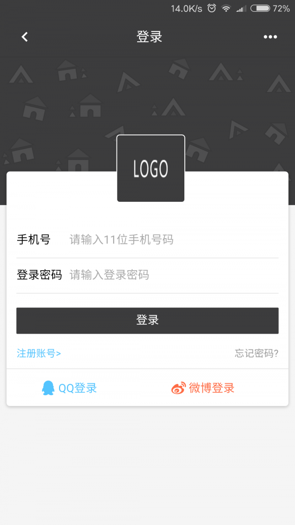 截图4