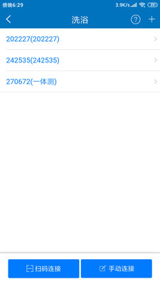 住理截图5