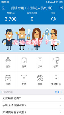 住理截图1
