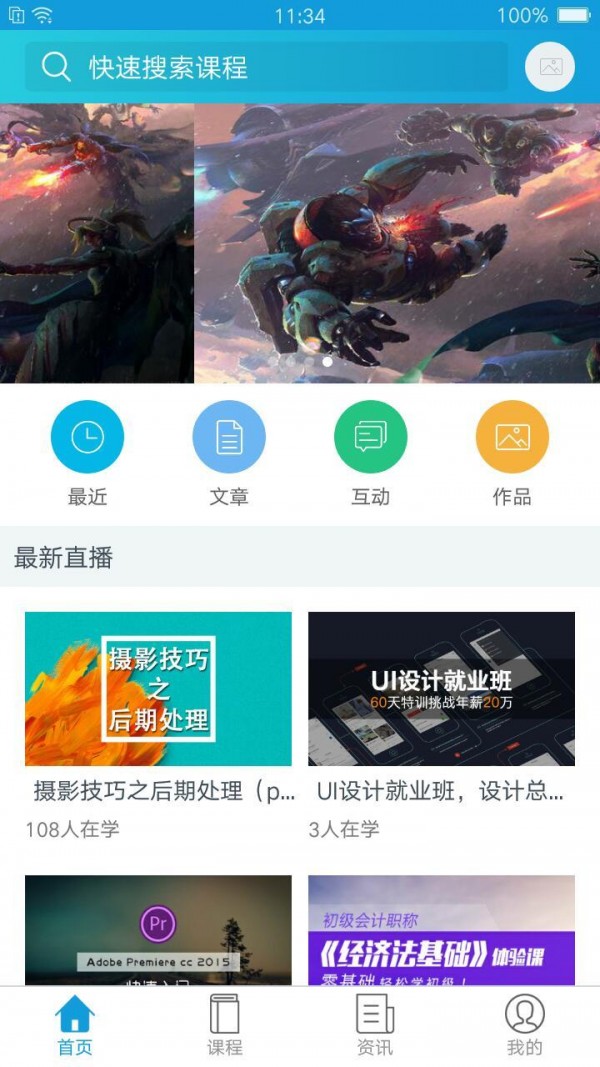 截图1