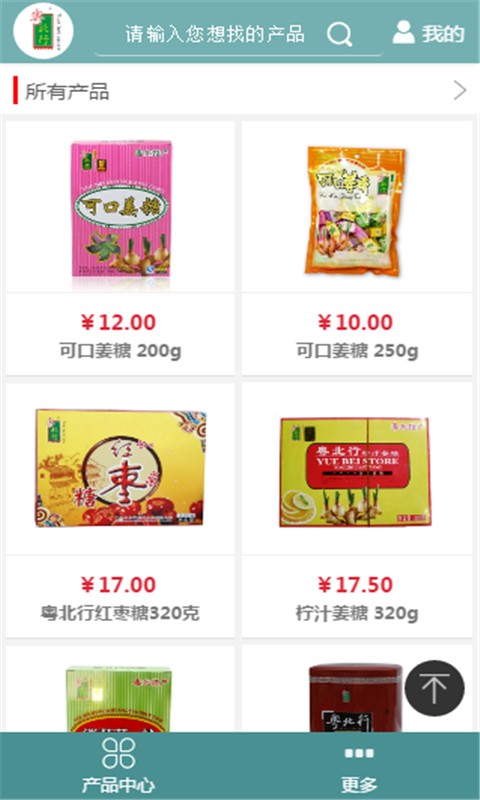 截图5