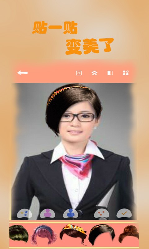 最美发型截图3