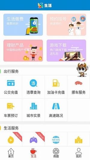 美好安徽-01