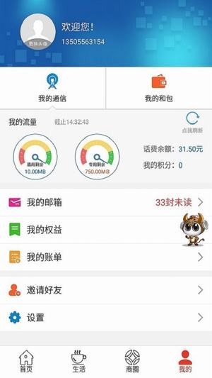 美好安徽-01