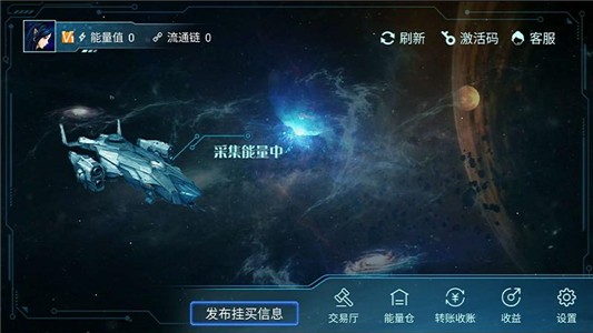 聚能堂截图3