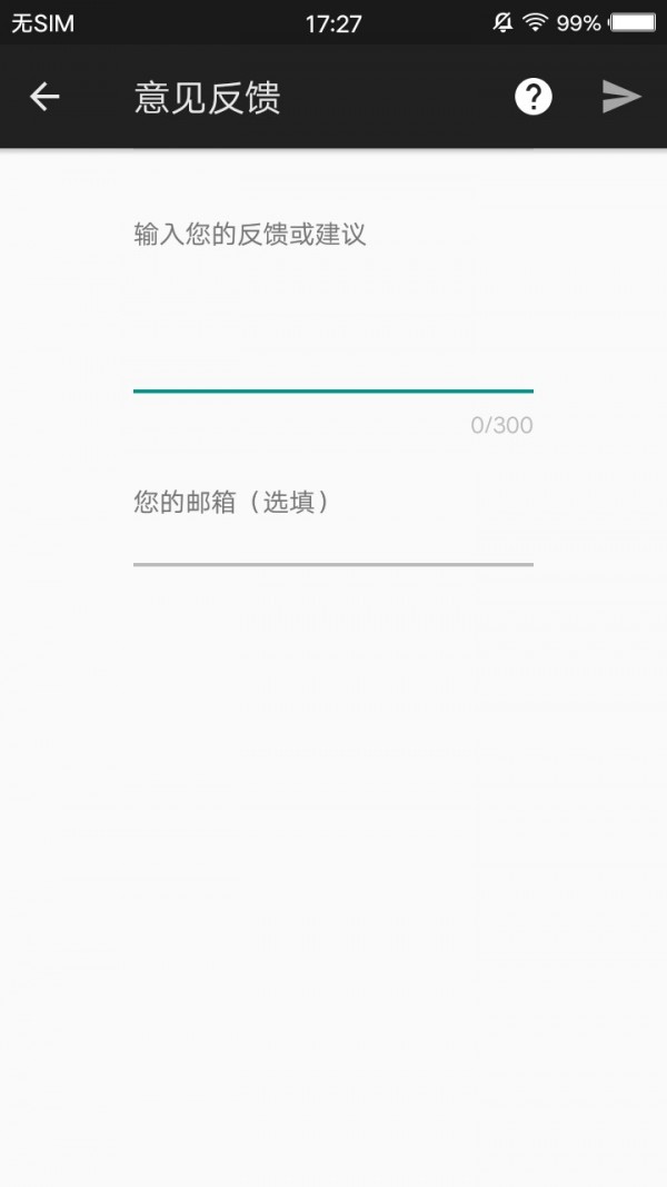 联途汇率