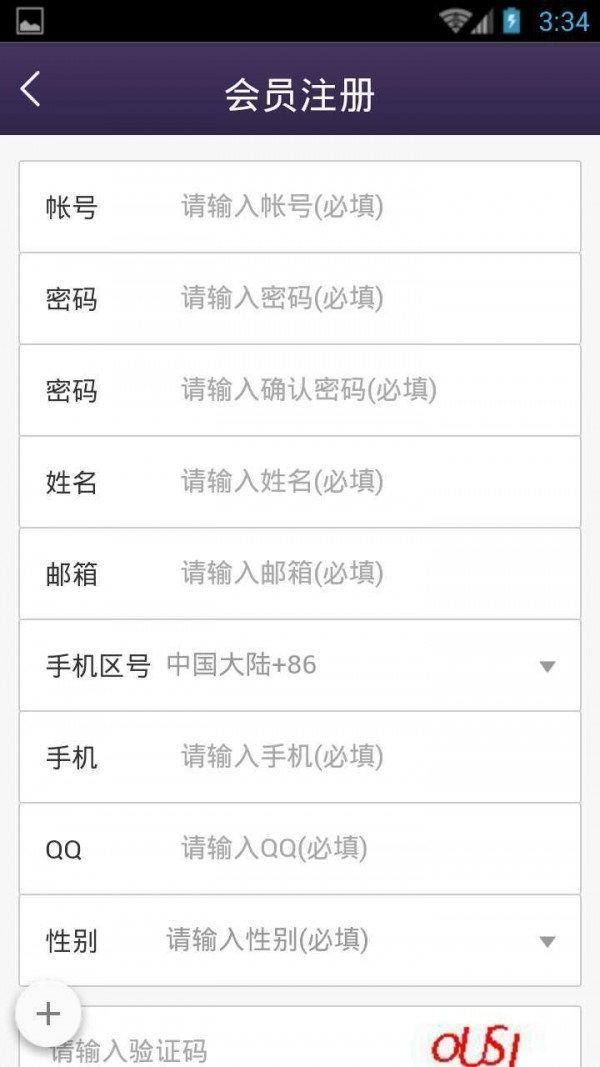 舟山浙商油下载_舟山浙商油ios版下载-1
