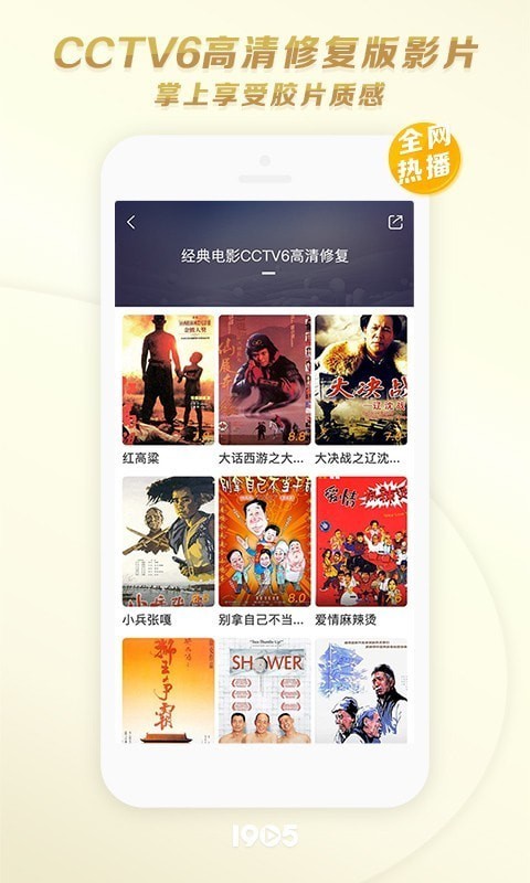 节点旅行截图3