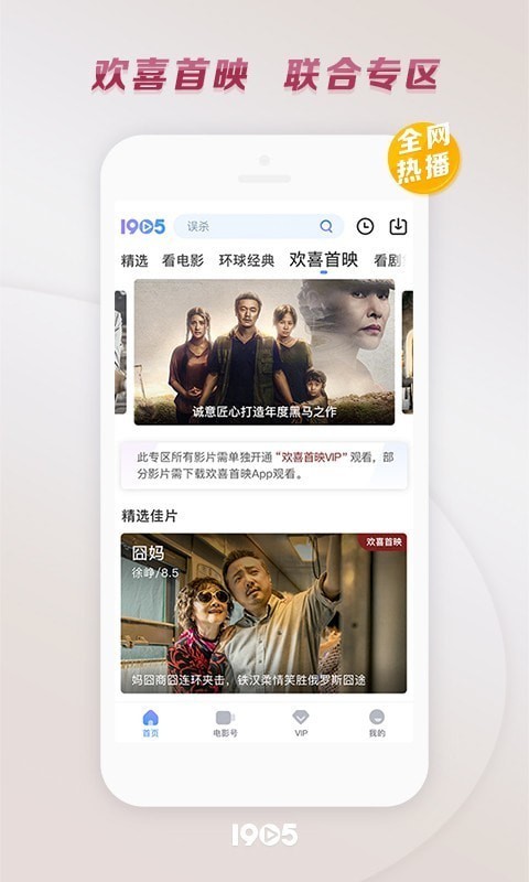 节点旅行截图5
