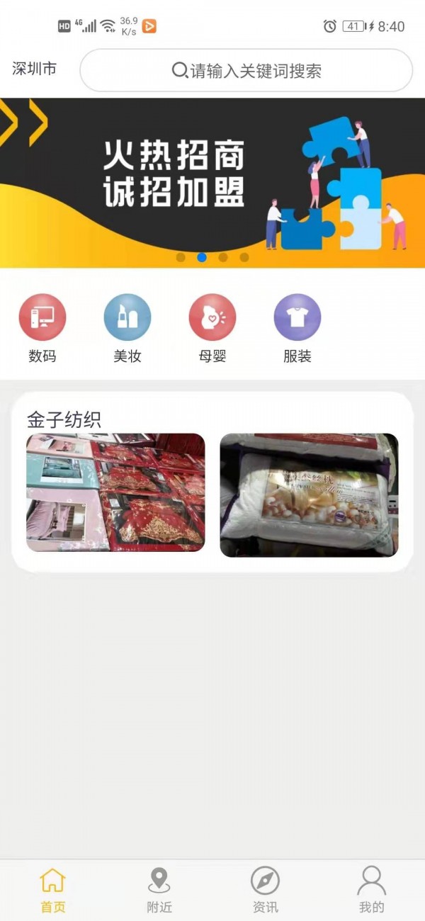 芝麻城截图3