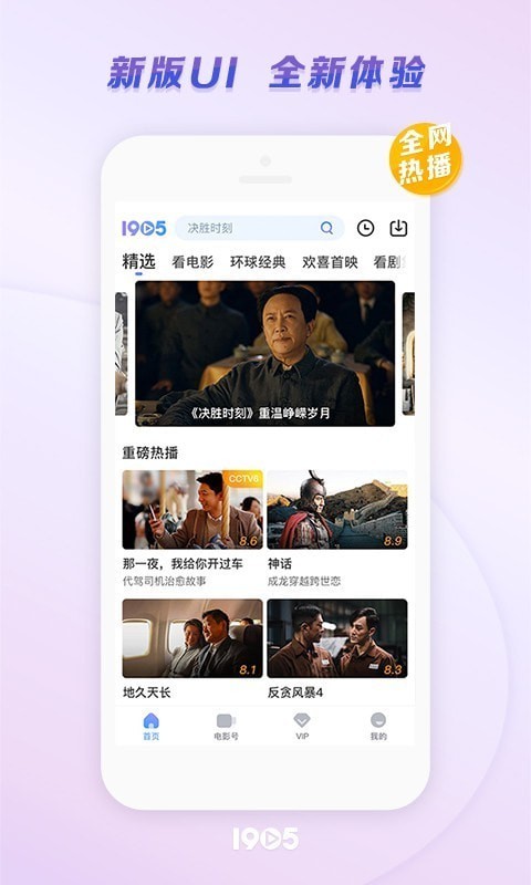 节点旅行截图1