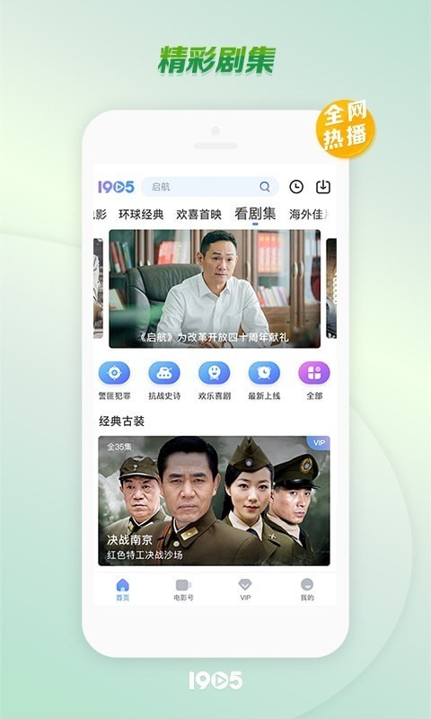 节点旅行截图4