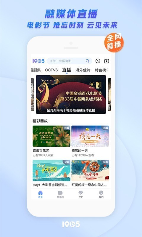 节点旅行截图2
