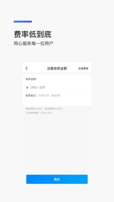 莱付宝下载_莱付宝安卓版下载-1