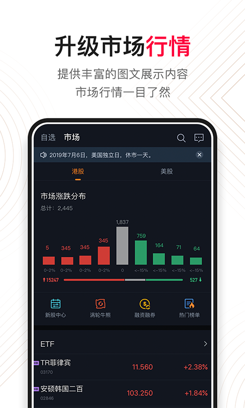 荷马金融-01