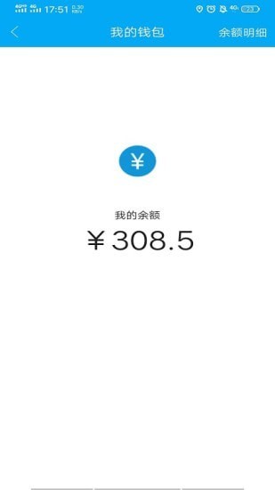 蛙蛙学车顾问截图3