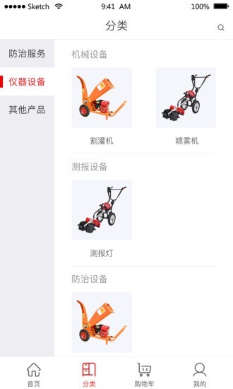 虫警商城-01