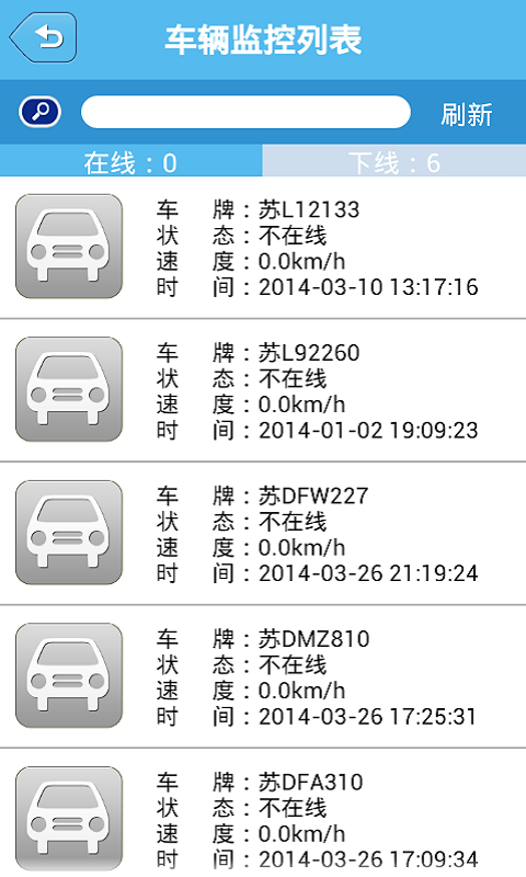 车管专家经典版截图2
