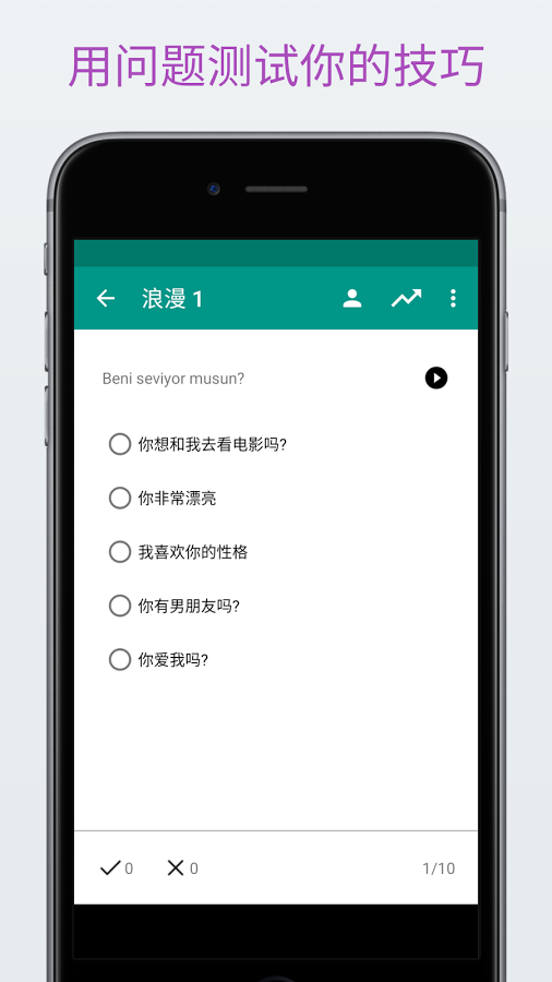 截图5
