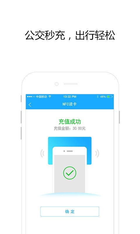 邦客惠截图3
