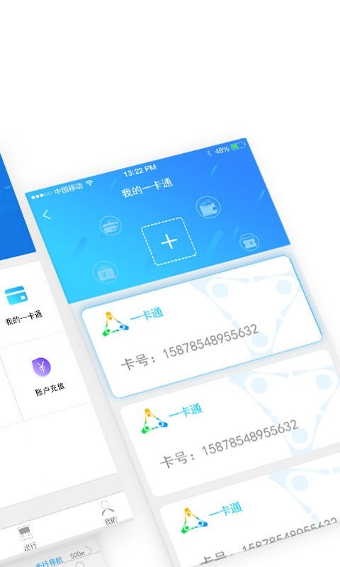 邦客惠截图2