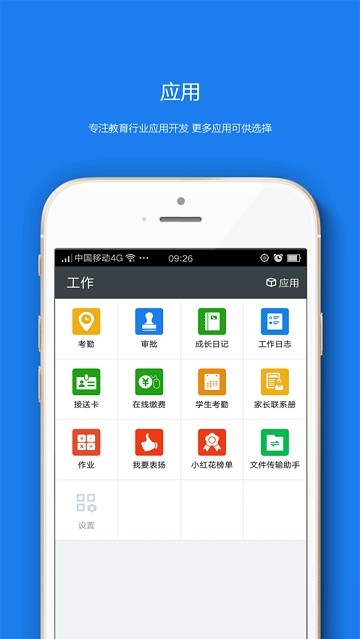 金德凯顿截图2