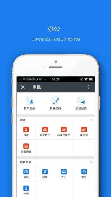金德凯顿截图1